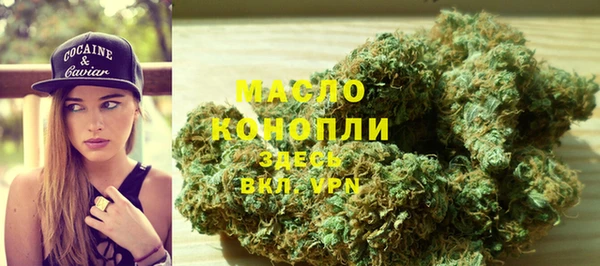 MDMA Богданович